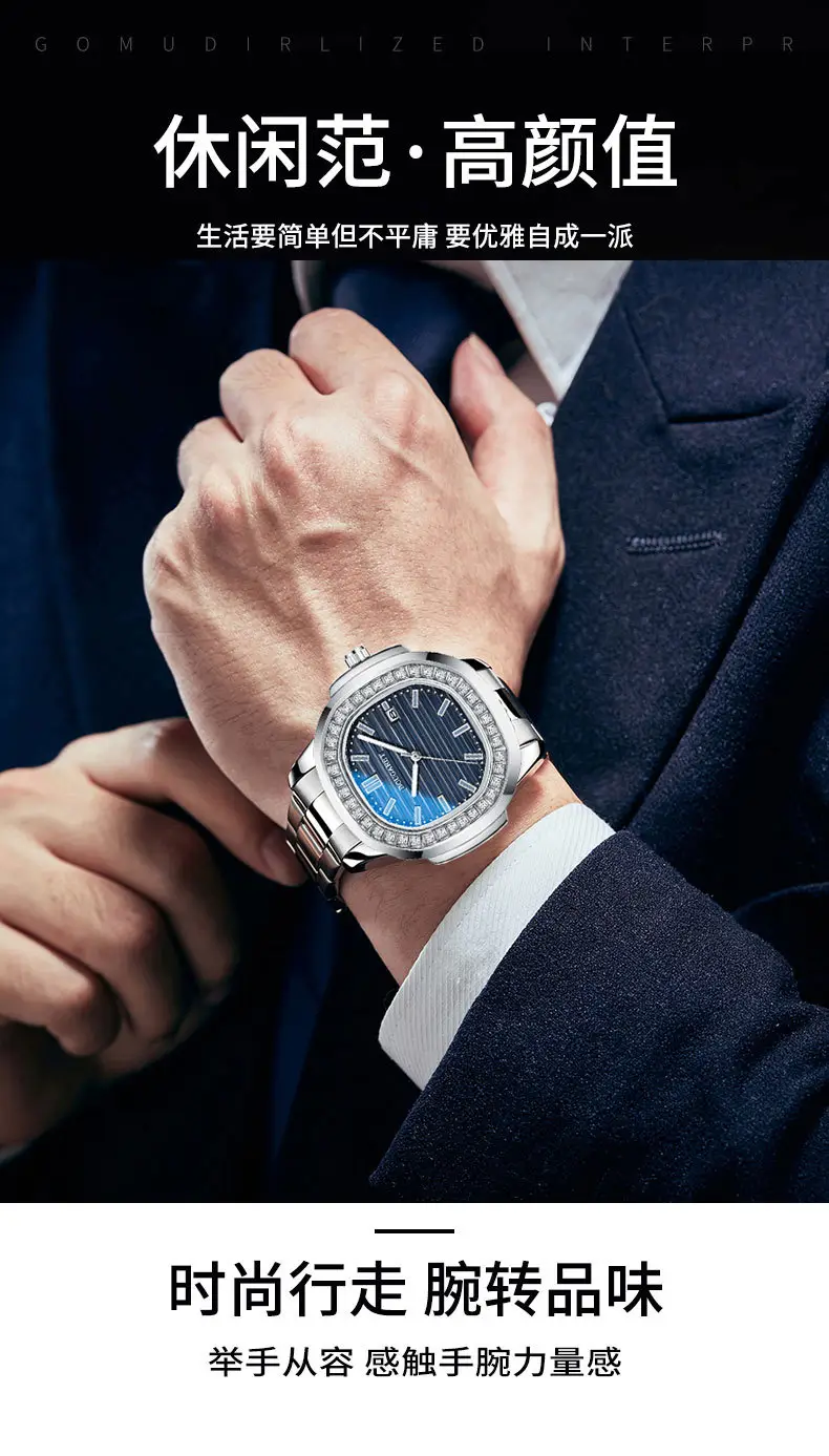 Men's Retro Parrot & Conch Watch Blue Luminous Waterproof — feature 2