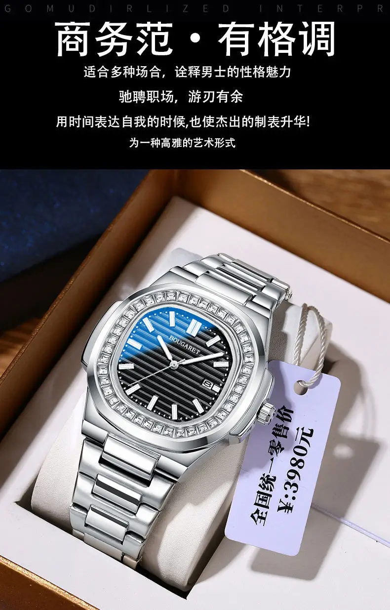 Men's Retro Parrot & Conch Watch Blue Luminous Waterproof — feature 9
