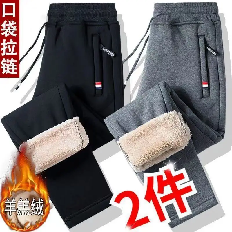 Winter Lamb Velvet Zipper Pants for Men 2-Pack - Image 11