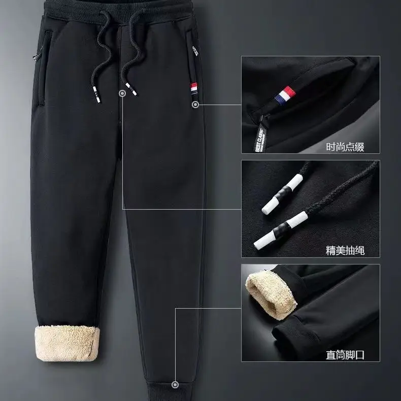 Winter Lamb Velvet Zipper Pants for Men 2-Pack - Image 12