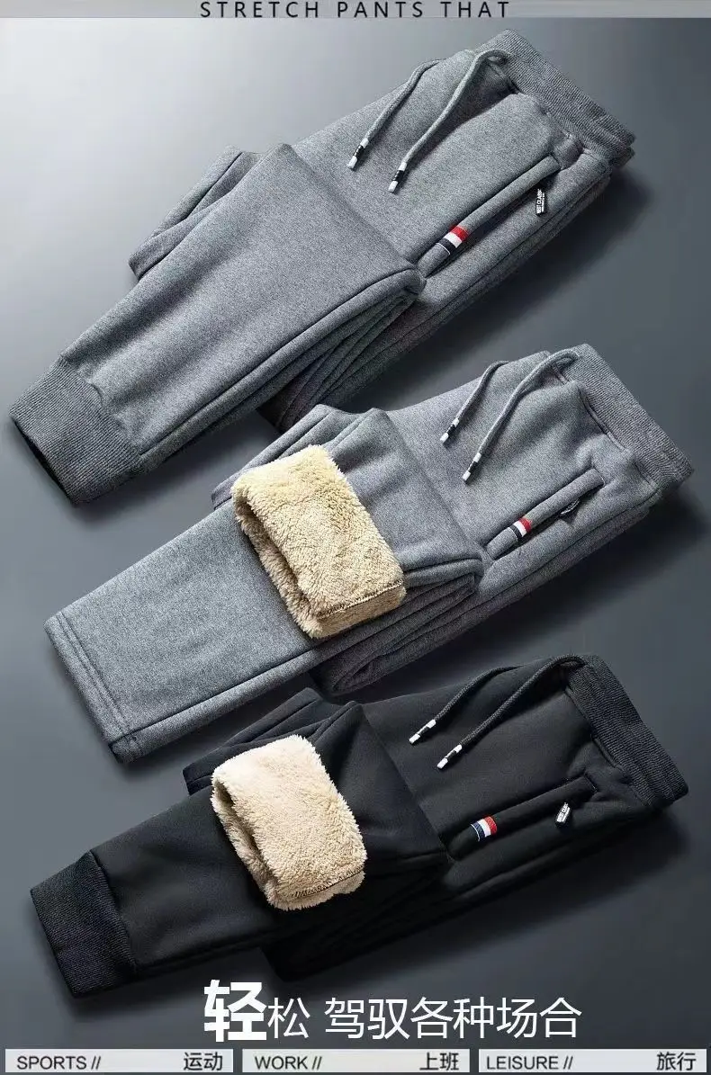 Winter Lamb Velvet Zipper Pants for Men 2-Pack — feature 14