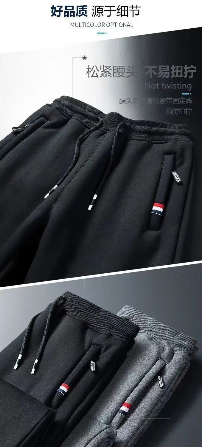Winter Lamb Velvet Zipper Pants for Men 2-Pack — feature 15