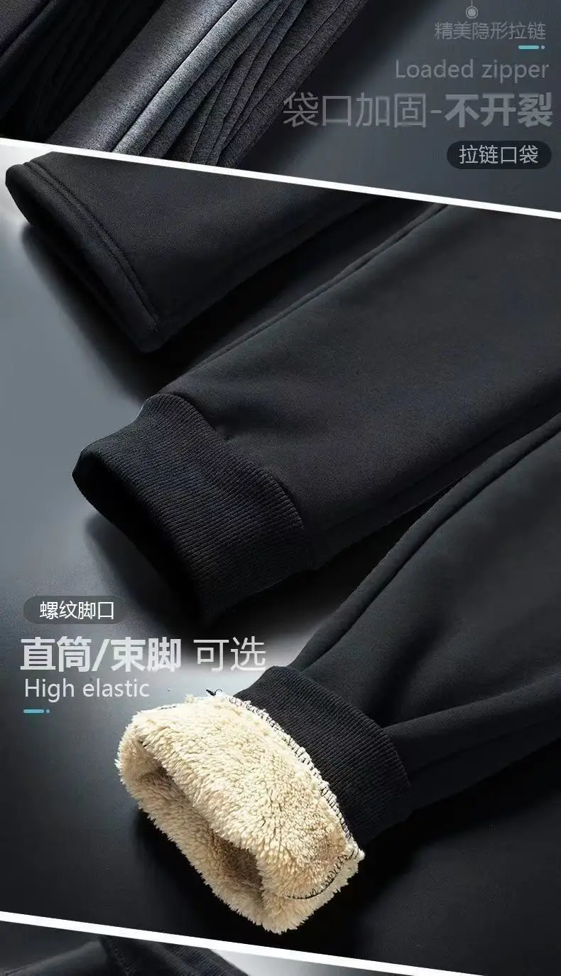Winter Lamb Velvet Zipper Pants for Men 2-Pack — feature 16