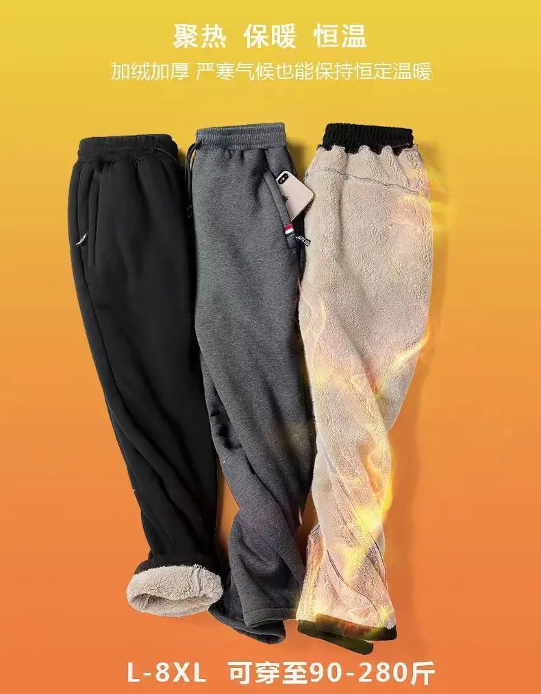 Winter Lamb Velvet Zipper Pants for Men 2-Pack — feature 9