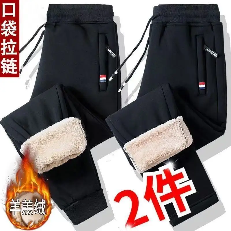 Winter Lamb Velvet Zipper Pants for Men 2-Pack - Image 2