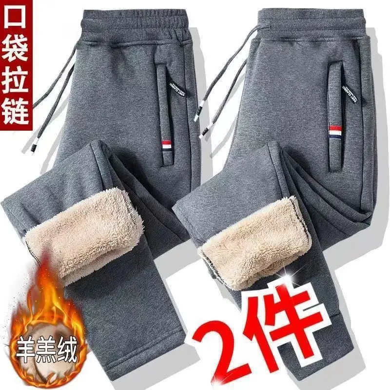 Winter Lamb Velvet Zipper Pants for Men 2-Pack - Image 4