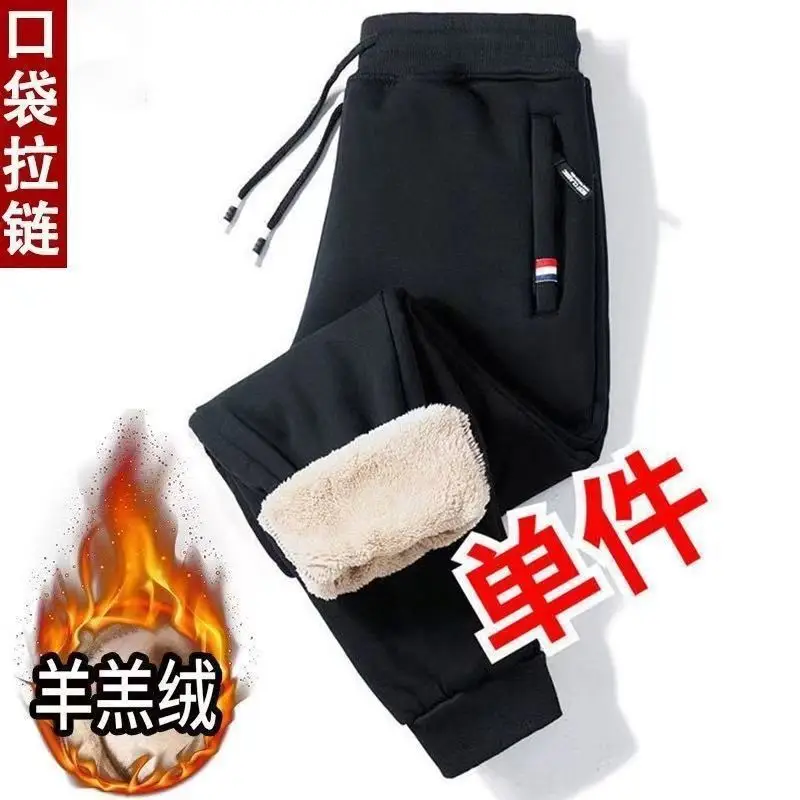 Winter Lamb Velvet Zipper Pants for Men 2-Pack - Image 5