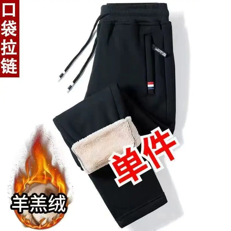 Winter Lamb Velvet Zipper Pants for Men 2-Pack - Image 7