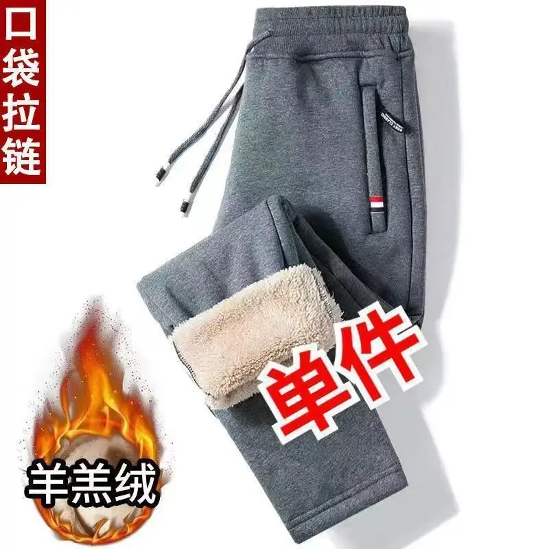 Winter Lamb Velvet Zipper Pants for Men 2-Pack - Image 8