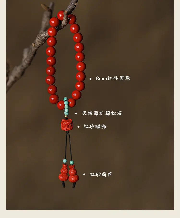 Natural Raw Ore Cinnabar Red Sand Bracelet for Women — feature 12