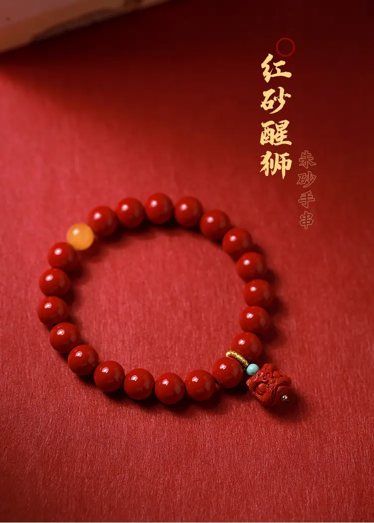 Natural Raw Ore Cinnabar Red Sand Bracelet for Women — feature 2