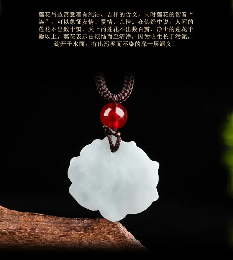 Jade Lotus Pendant White Ice Jade Men Women — feature 4