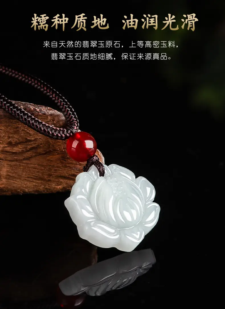 Jade Lotus Pendant White Ice Jade Men Women — feature 9