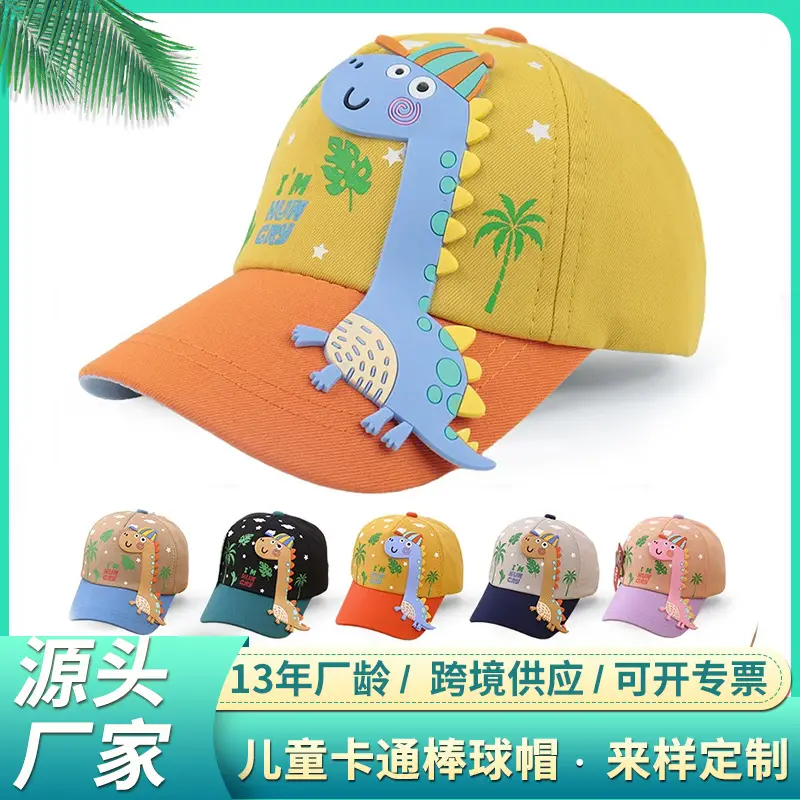 Kids Sun-Proof Dinosaur Cap for Boys Girls