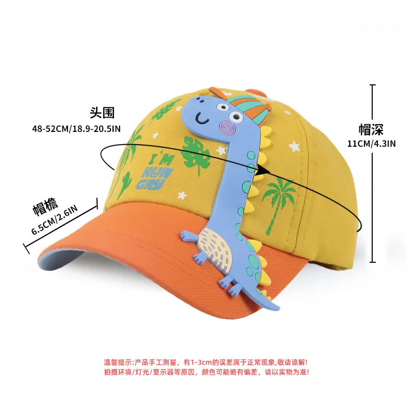 Kids Sun-Proof Dinosaur Cap for Boys Girls