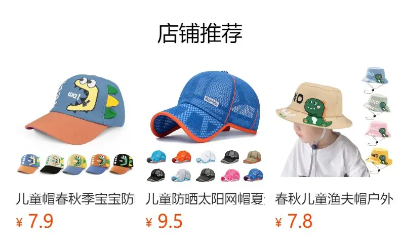 Kids Sun-Proof Dinosaur Cap for Boys Girls — feature 14