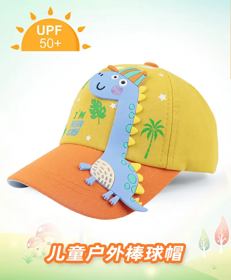 Kids Sun-Proof Dinosaur Cap for Boys Girls — feature 3