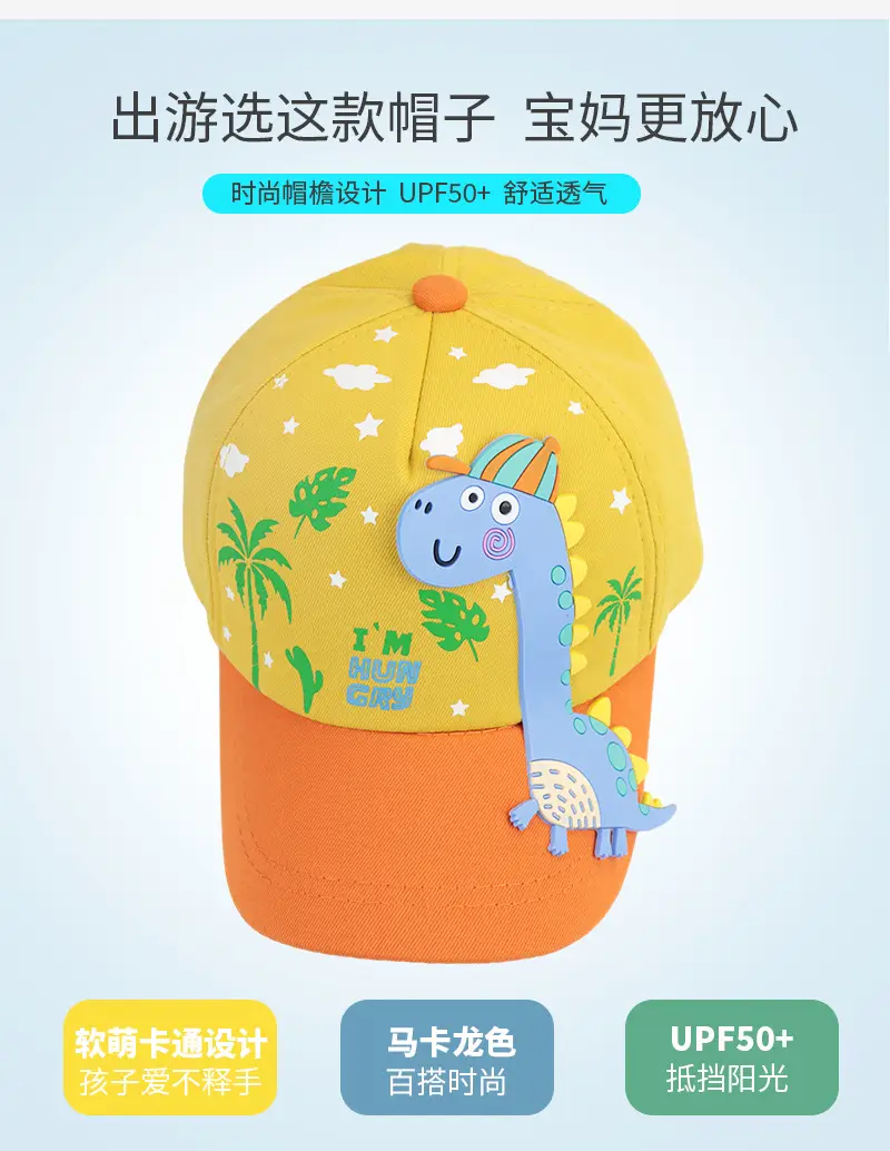 Kids Sun-Proof Dinosaur Cap for Boys Girls — feature 6