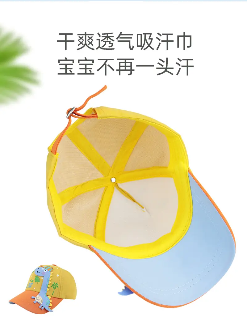 Kids Sun-Proof Dinosaur Cap for Boys Girls — feature 7