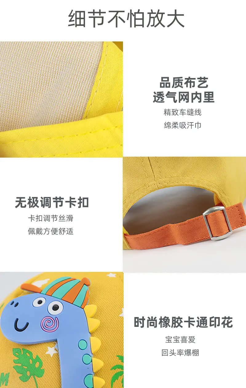 Kids Sun-Proof Dinosaur Cap for Boys Girls — feature 8