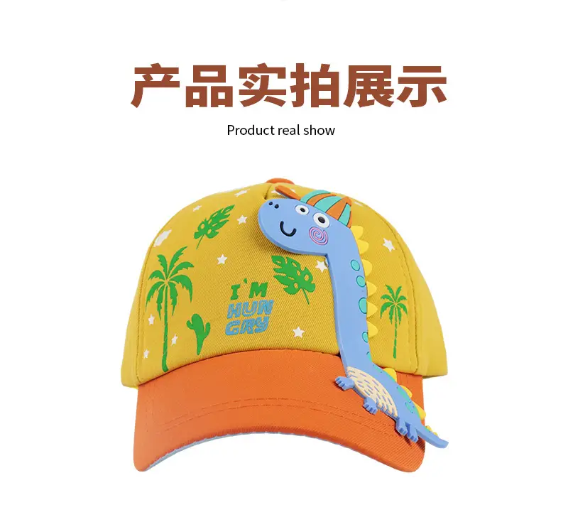 Kids Sun-Proof Dinosaur Cap for Boys Girls — feature 9