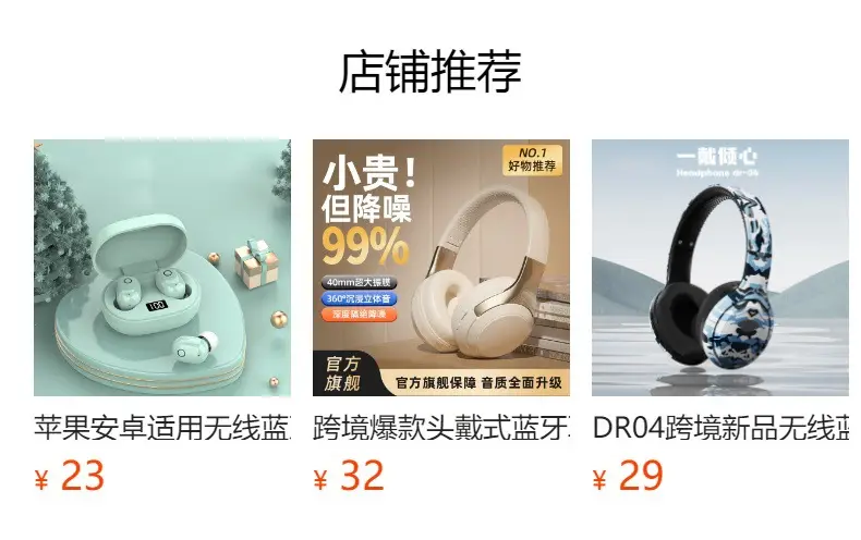 Pink Bluetooth Headset Long Battery Gaming Wireless — feature 1