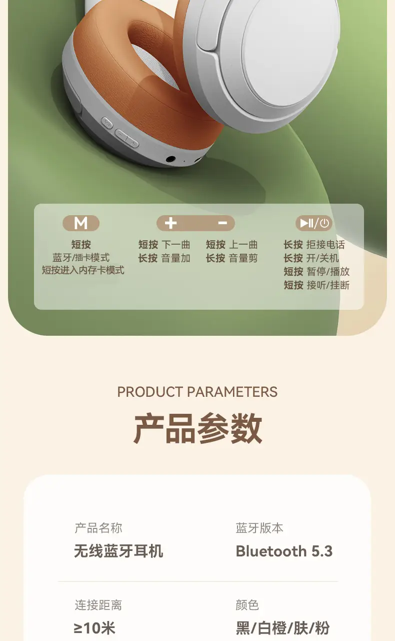 Pink Bluetooth Headset Long Battery Gaming Wireless — feature 16