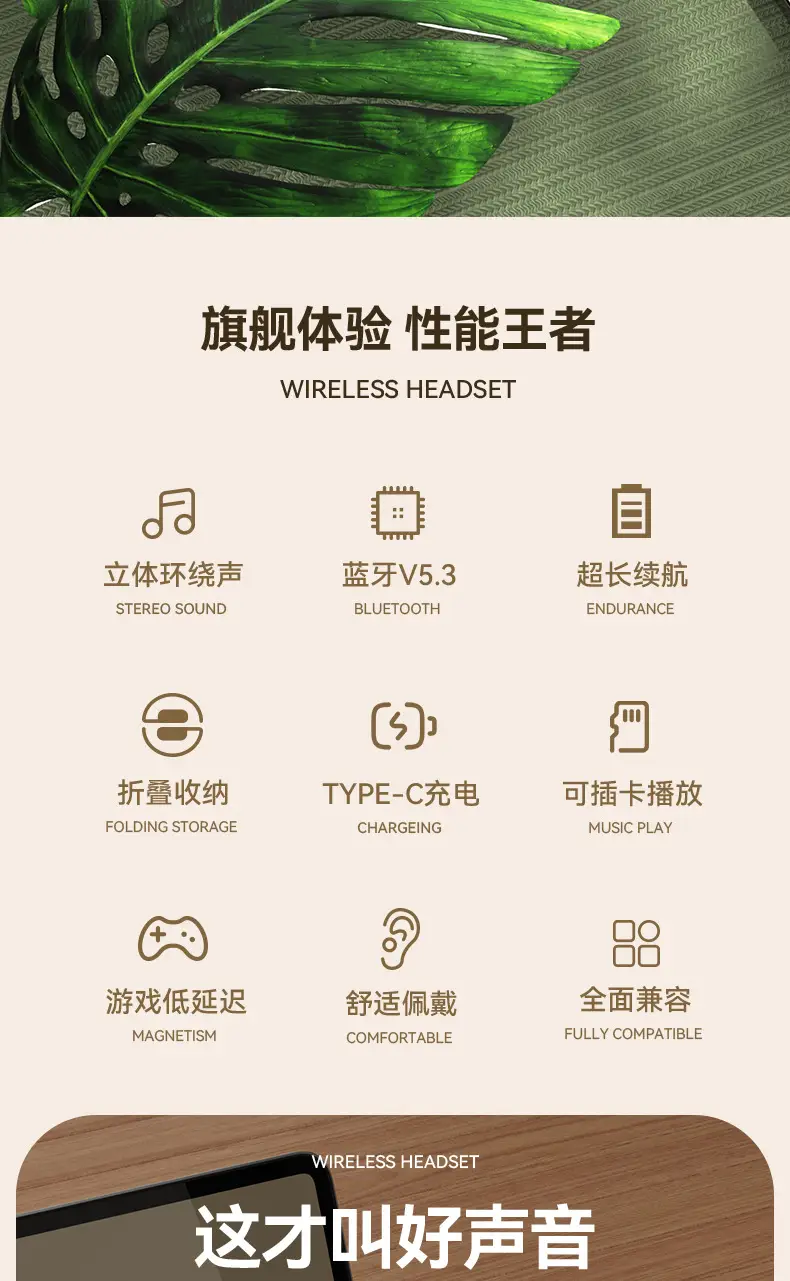 Pink Bluetooth Headset Long Battery Gaming Wireless — feature 5