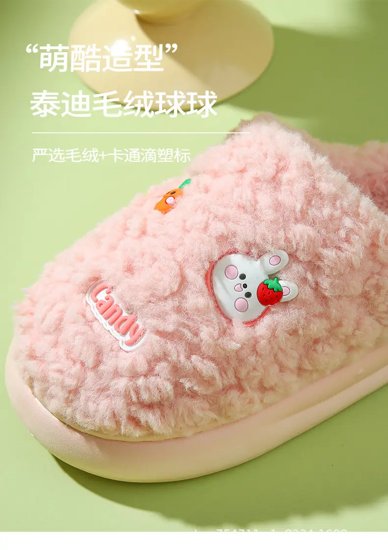 Cotton Slippers for Women in Autumn and Winter Household Thick-Soled Non-Slip Indoor Home Wear-Resistant Plush Warm Couple Cotton Slippers for Men — feature 6