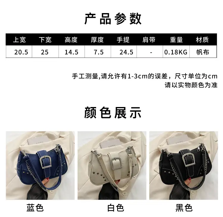2023 Retro Canvas Shoulder Bag Set with Chain Strap — feature 2