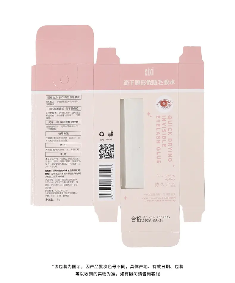 Invisible False Eyelash Glue for Lasting Wear — feature 16