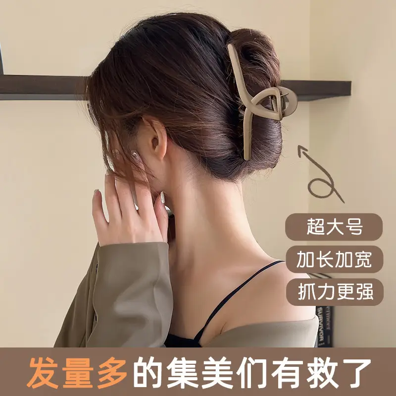 New Plus Size Shark Hair Clip for Women