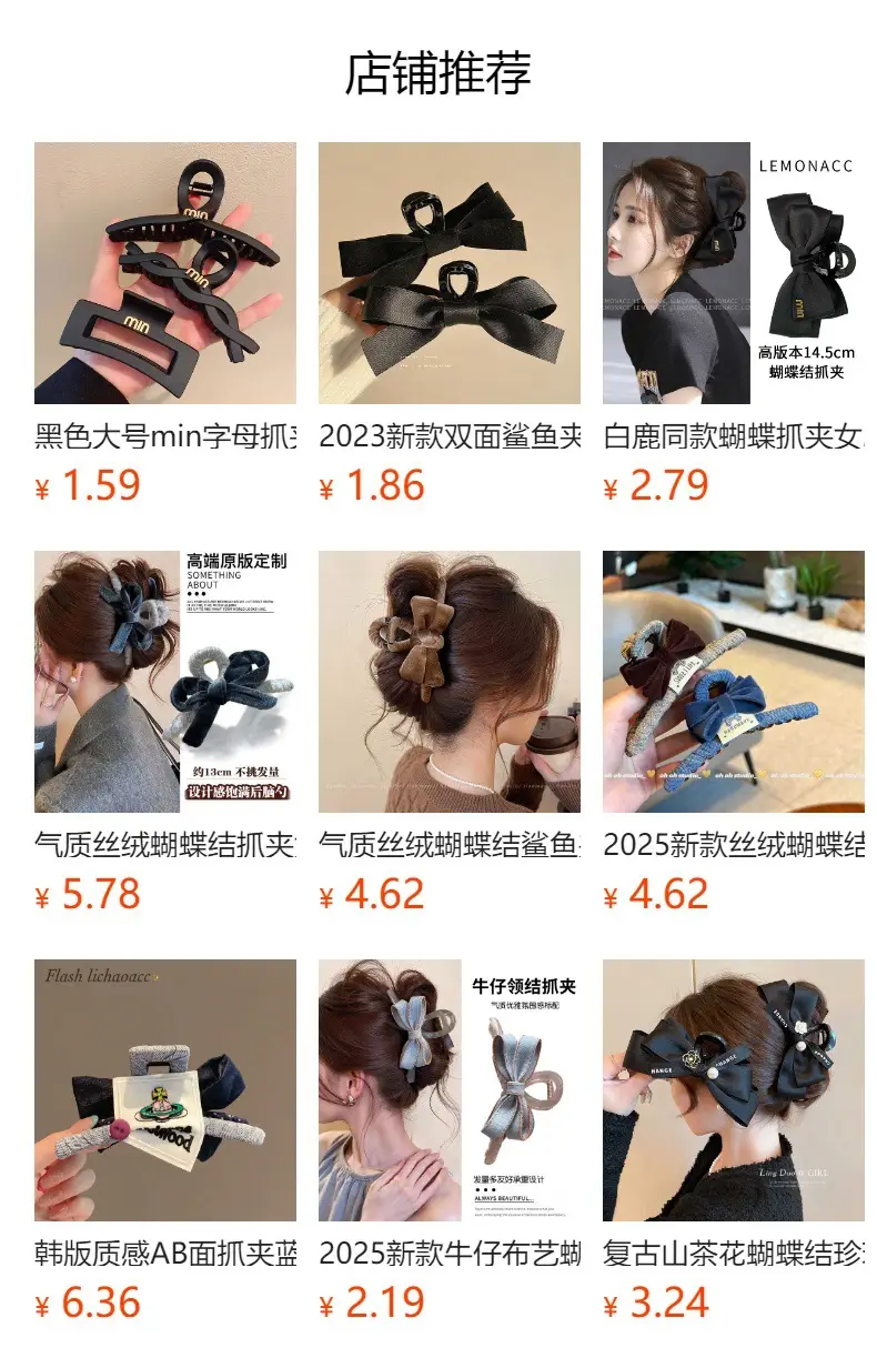 New Plus Size Shark Hair Clip for Women — feature 1