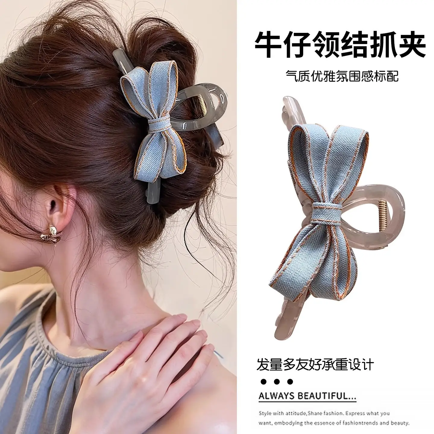 New Plus Size Shark Hair Clip for Women