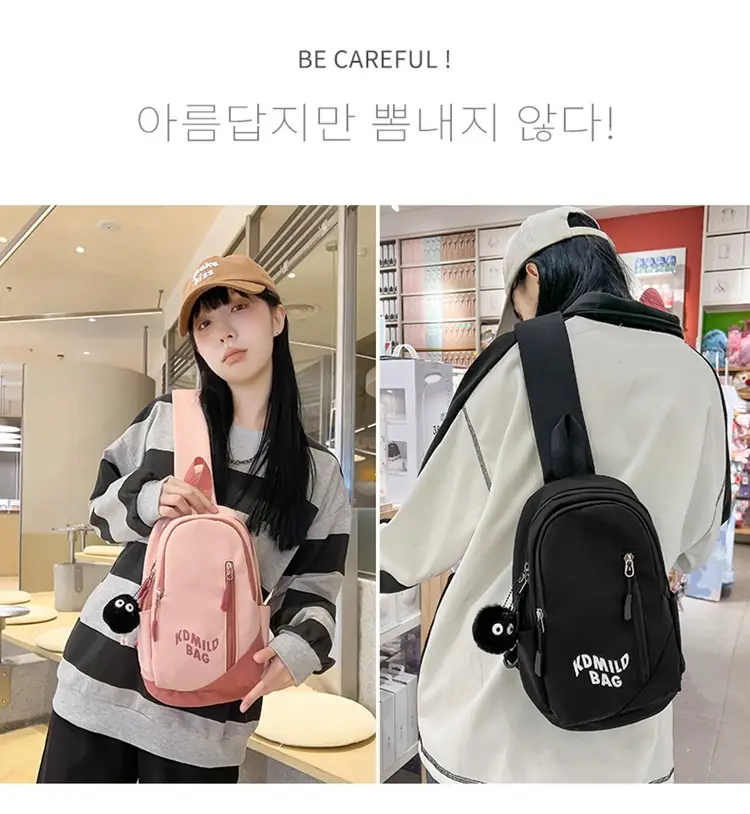 Moriyo Bag Shoulder Bag White Large Capacity College Student — feature 3