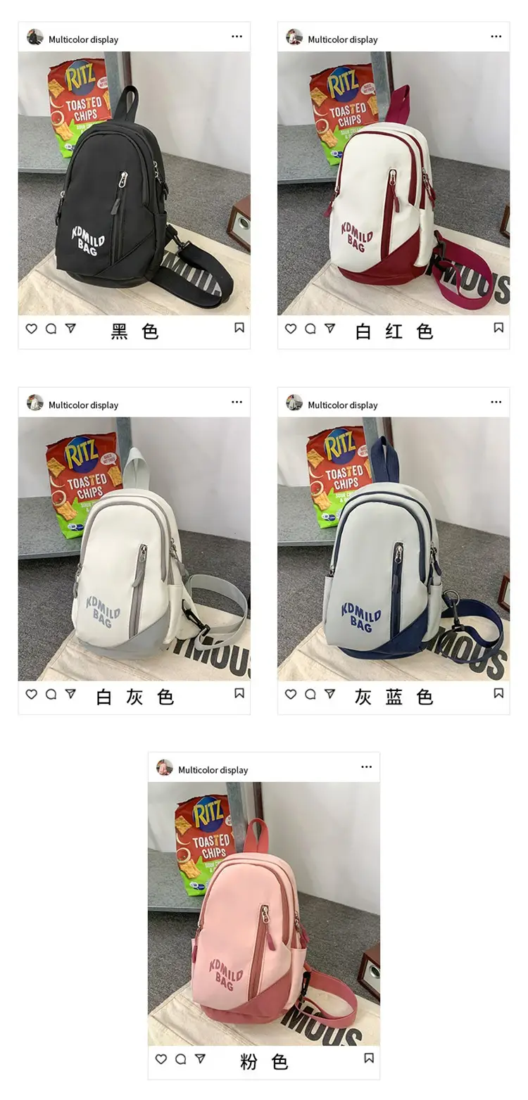 Moriyo Bag Shoulder Bag White Large Capacity College Student — feature 7