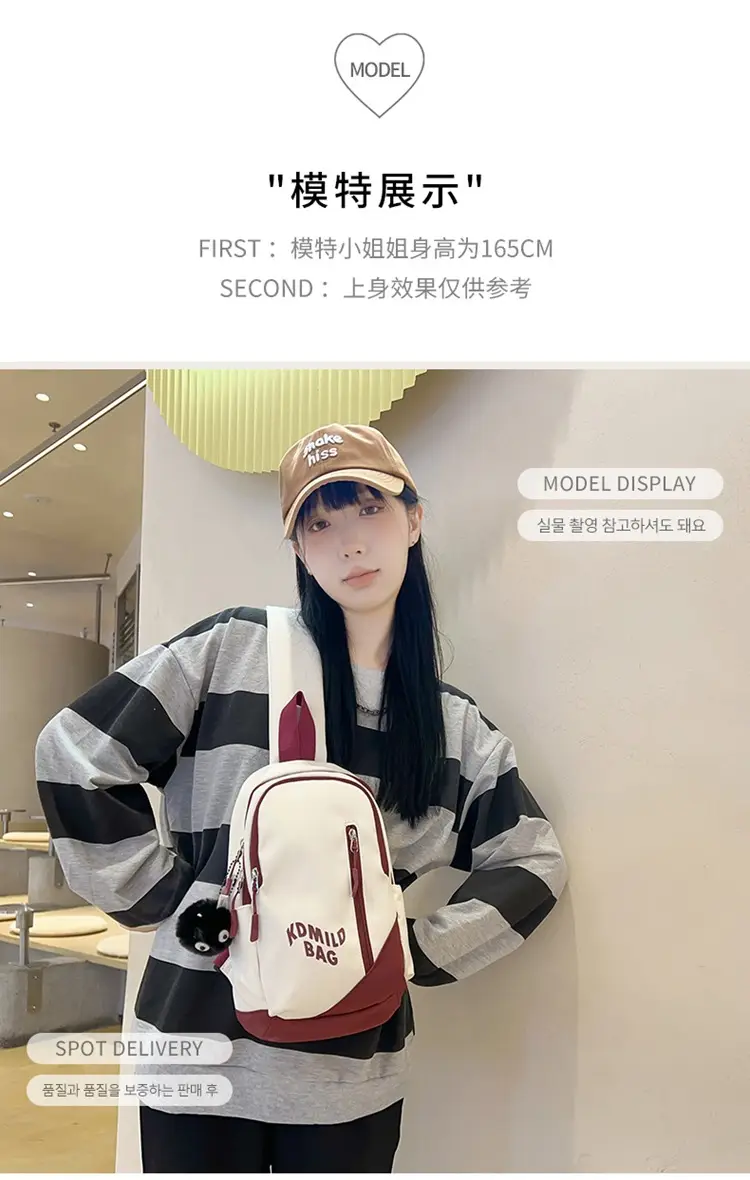 Moriyo Bag Shoulder Bag White Large Capacity College Student — feature 8