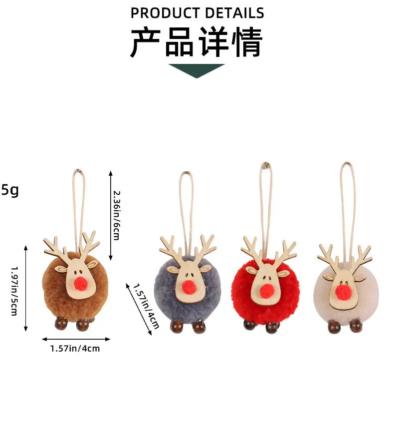 Hong Kong Love Christmas Deer Fur Ball Pendant — feature 2