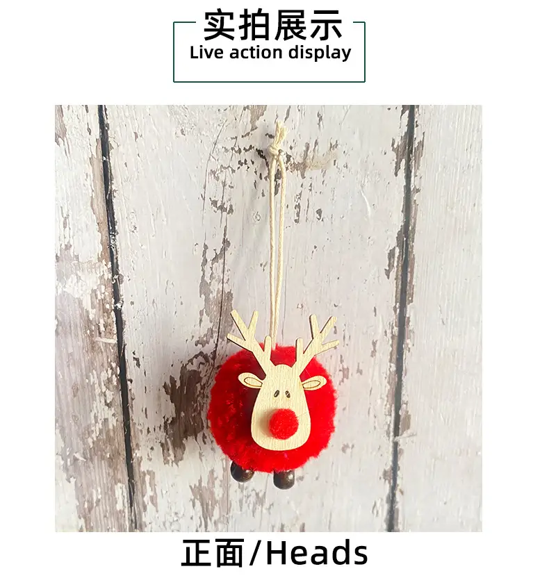 Hong Kong Love Christmas Deer Fur Ball Pendant — feature 9