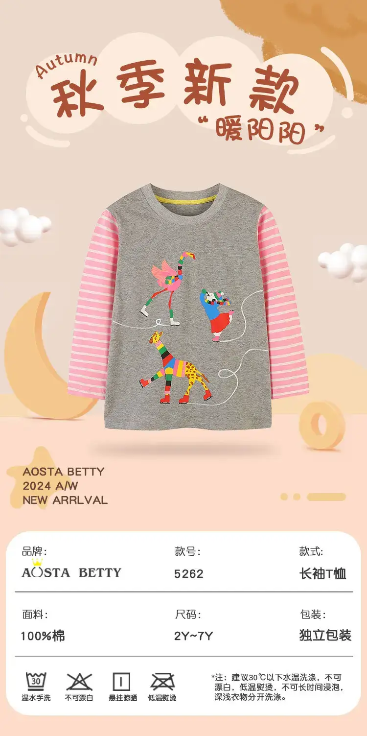 Children Long Sleeve T-Shirt Cartoon Giraffes Cotton Base — feature 1