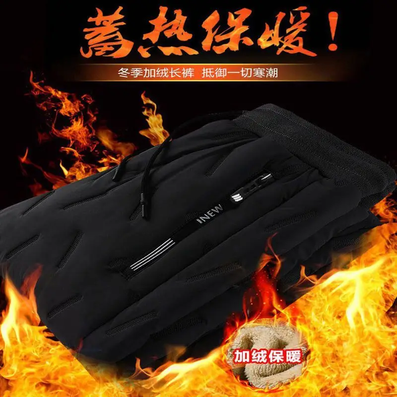 Men Winter Fleece Lined Ankle-Tied Pants Black - Image 2