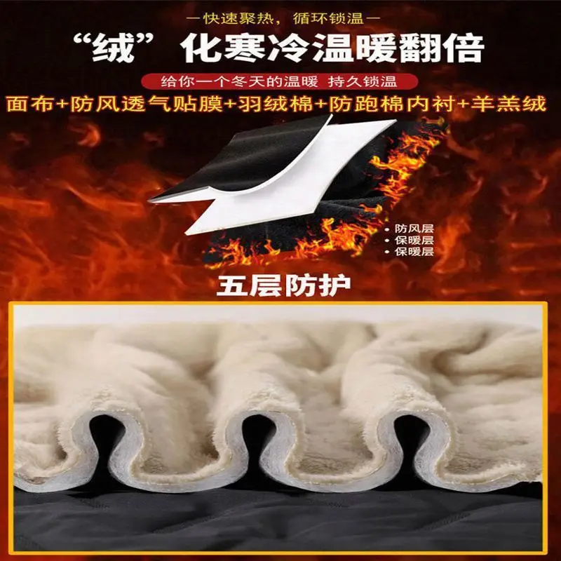 Men Winter Fleece Lined Ankle-Tied Pants Black - Image 4