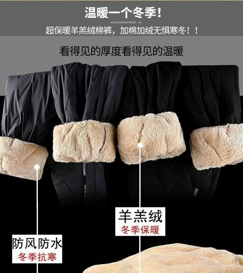 Men Winter Fleece Lined Ankle-Tied Pants Black — feature 10
