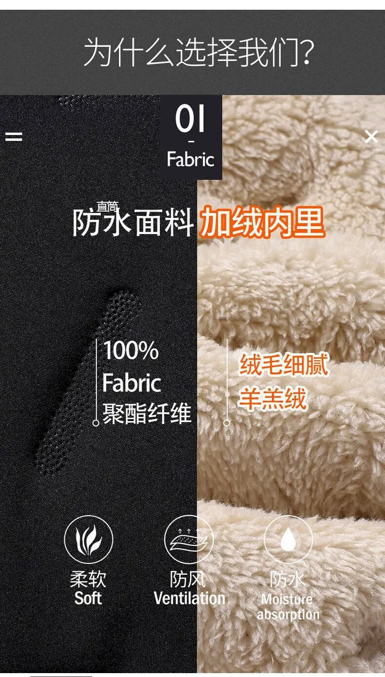 Men Winter Fleece Lined Ankle-Tied Pants Black — feature 15