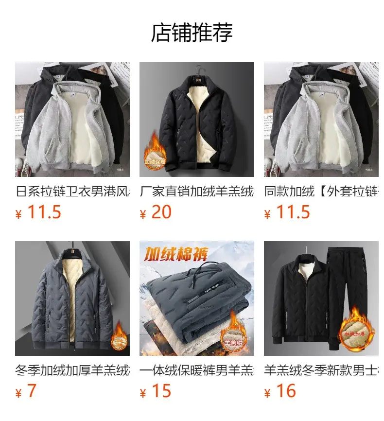 Men Winter Fleece Lined Ankle-Tied Pants Black — feature 2