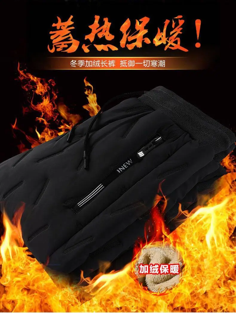 Men Winter Fleece Lined Ankle-Tied Pants Black — feature 3