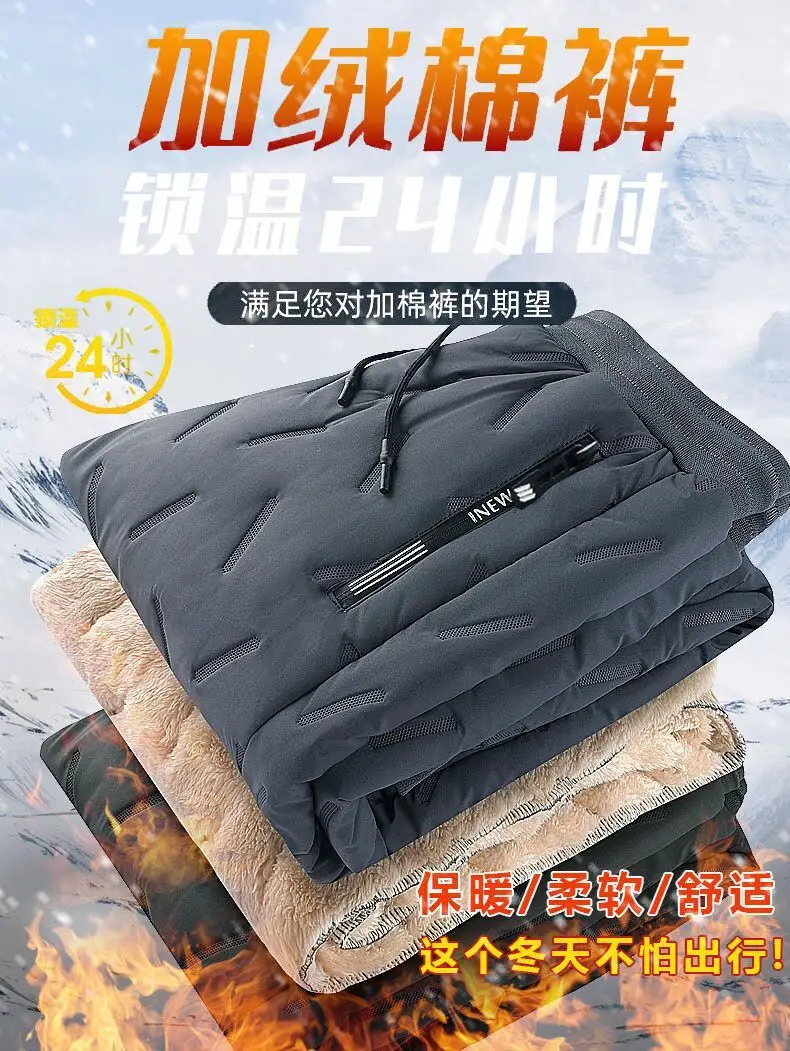 Men Winter Fleece Lined Ankle-Tied Pants Black — feature 4