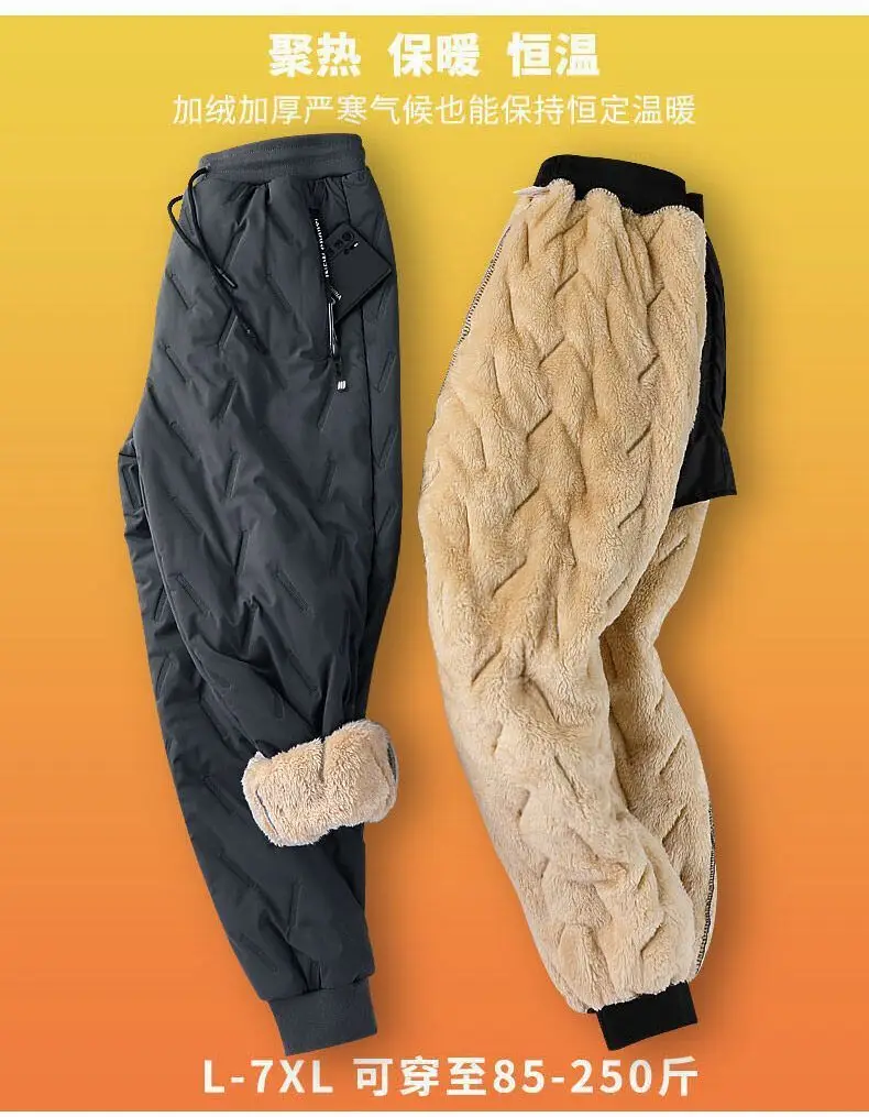 Men Winter Fleece Lined Ankle-Tied Pants Black — feature 9