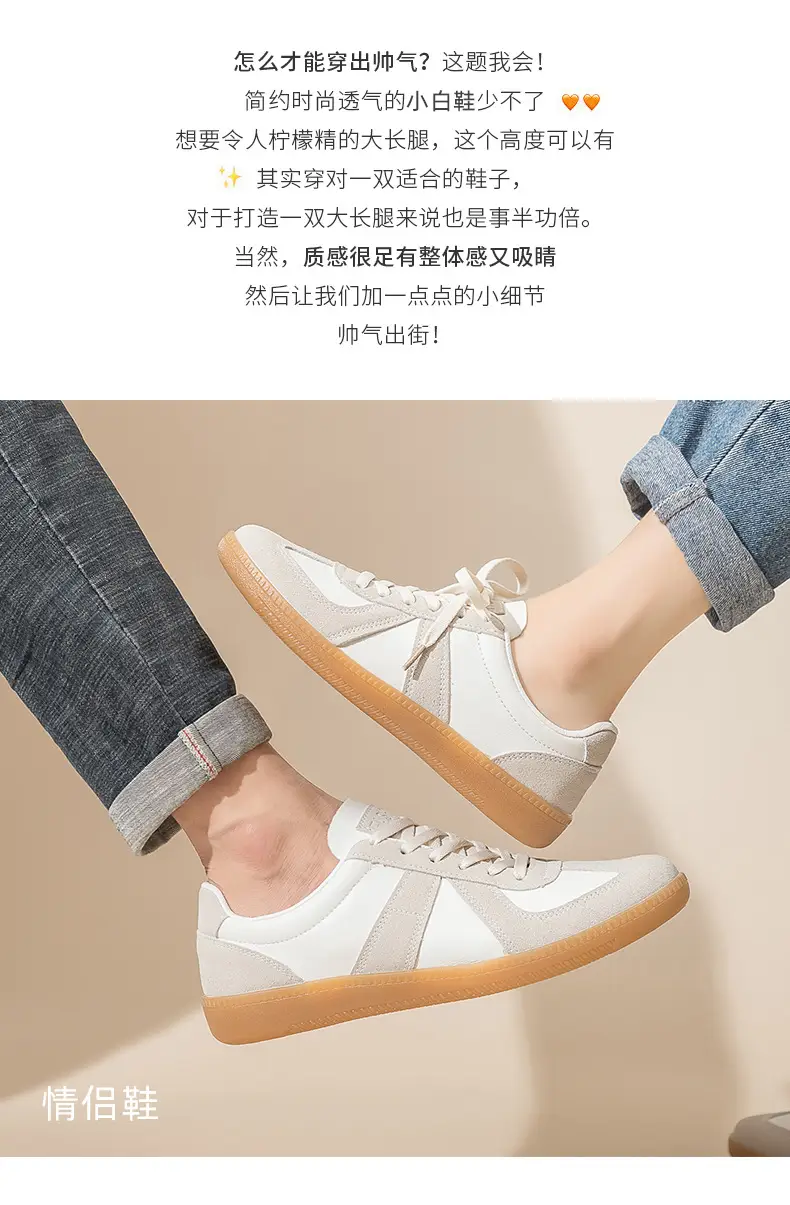 Couple Shoes Versatile Casual White Sneakers Women's Korean Style Unisex German Training Shoes Flat Sneakers Forrest Gump Shoes Women F8815 — feature 3