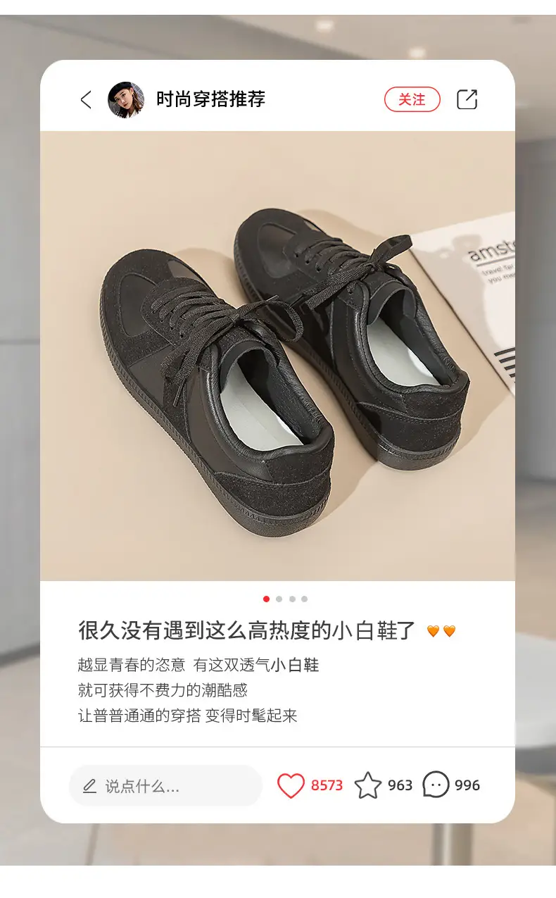 Couple Shoes Versatile Casual White Sneakers Women's Korean Style Unisex German Training Shoes Flat Sneakers Forrest Gump Shoes Women F8815 — feature 4